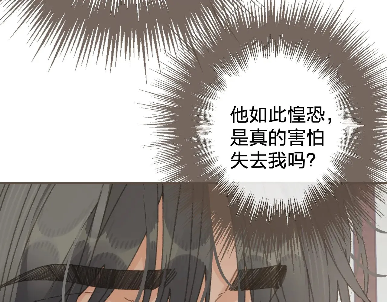 第61话 多说无益70