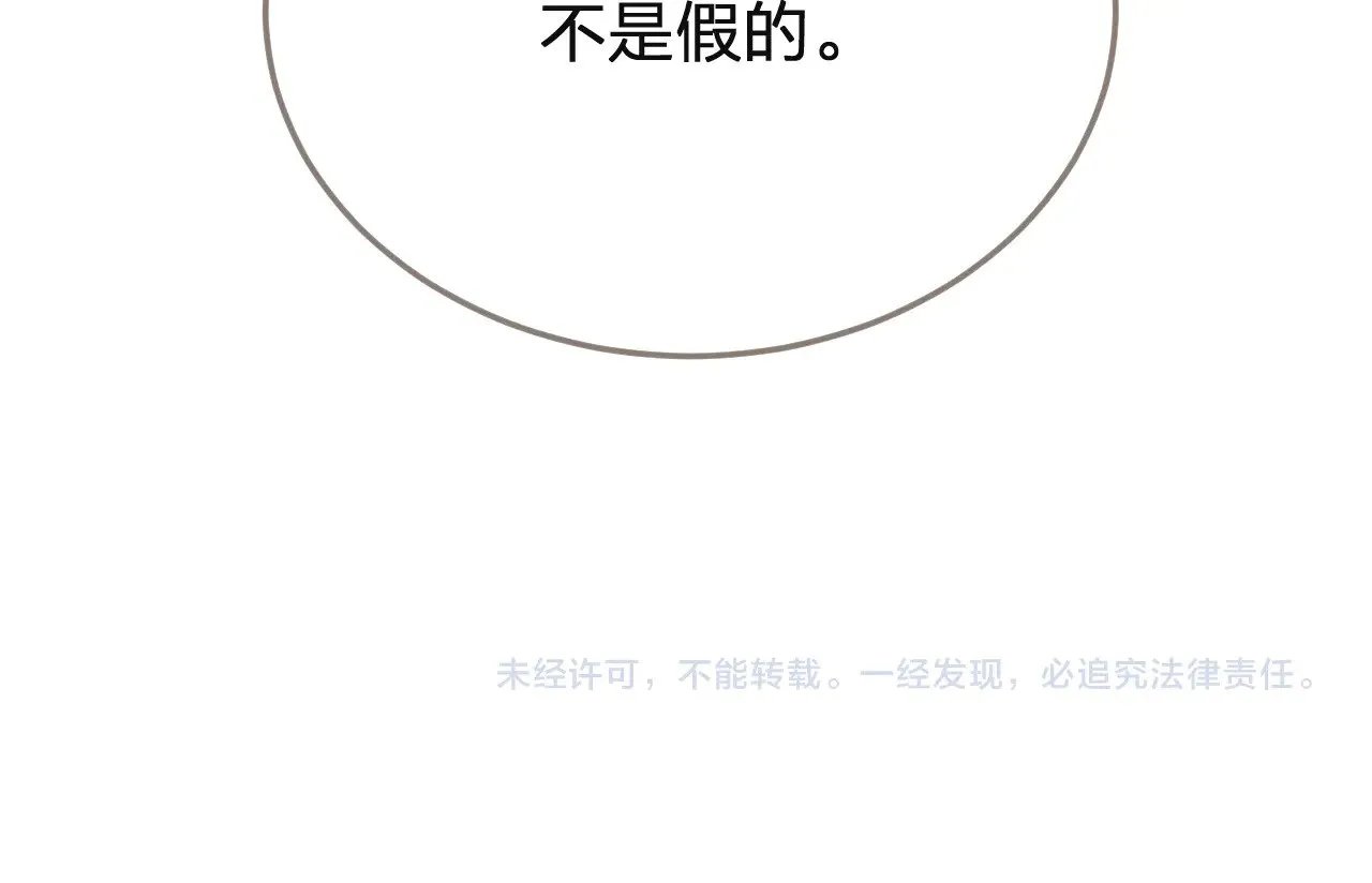 第61话 多说无益82