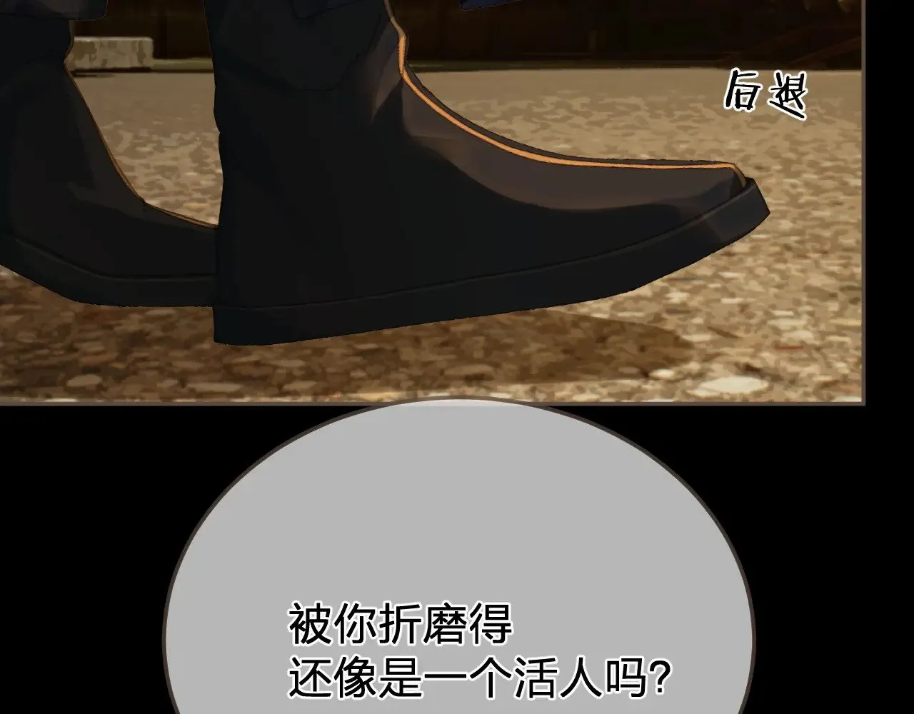 第57话  为什么告诉你59