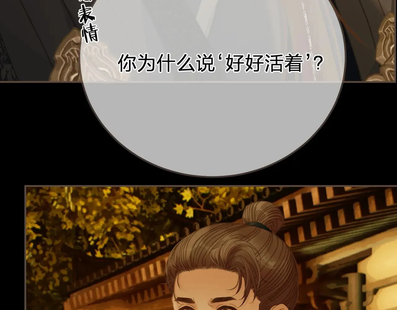 第57话  为什么告诉你30