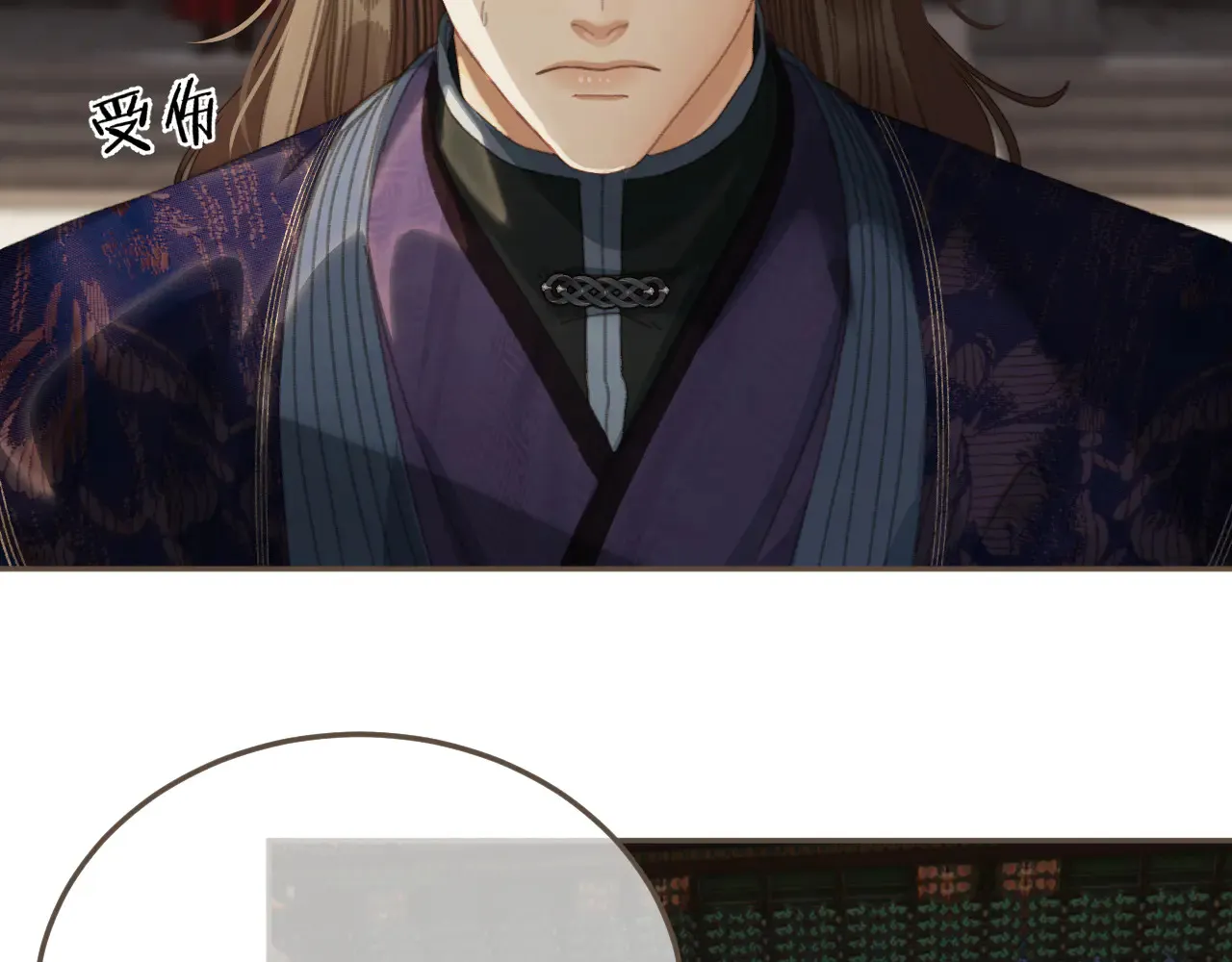 第59话 道歉82
