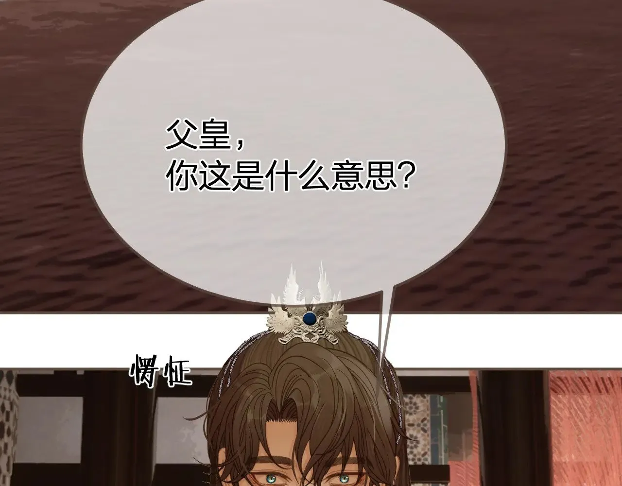 第54话 真相5