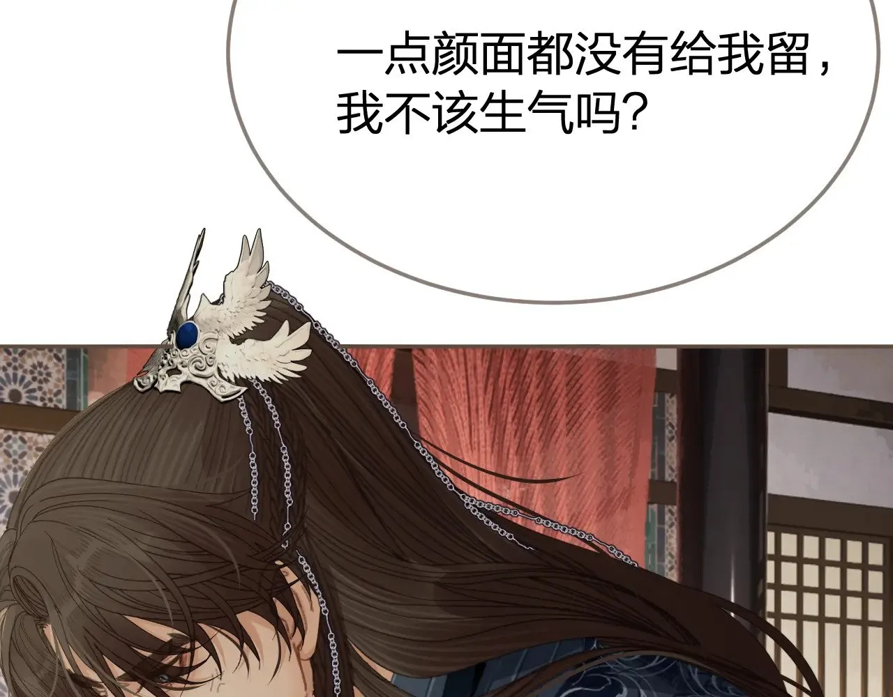 第53话 你错了70