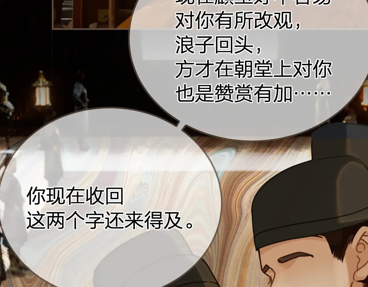 第52话 和离58