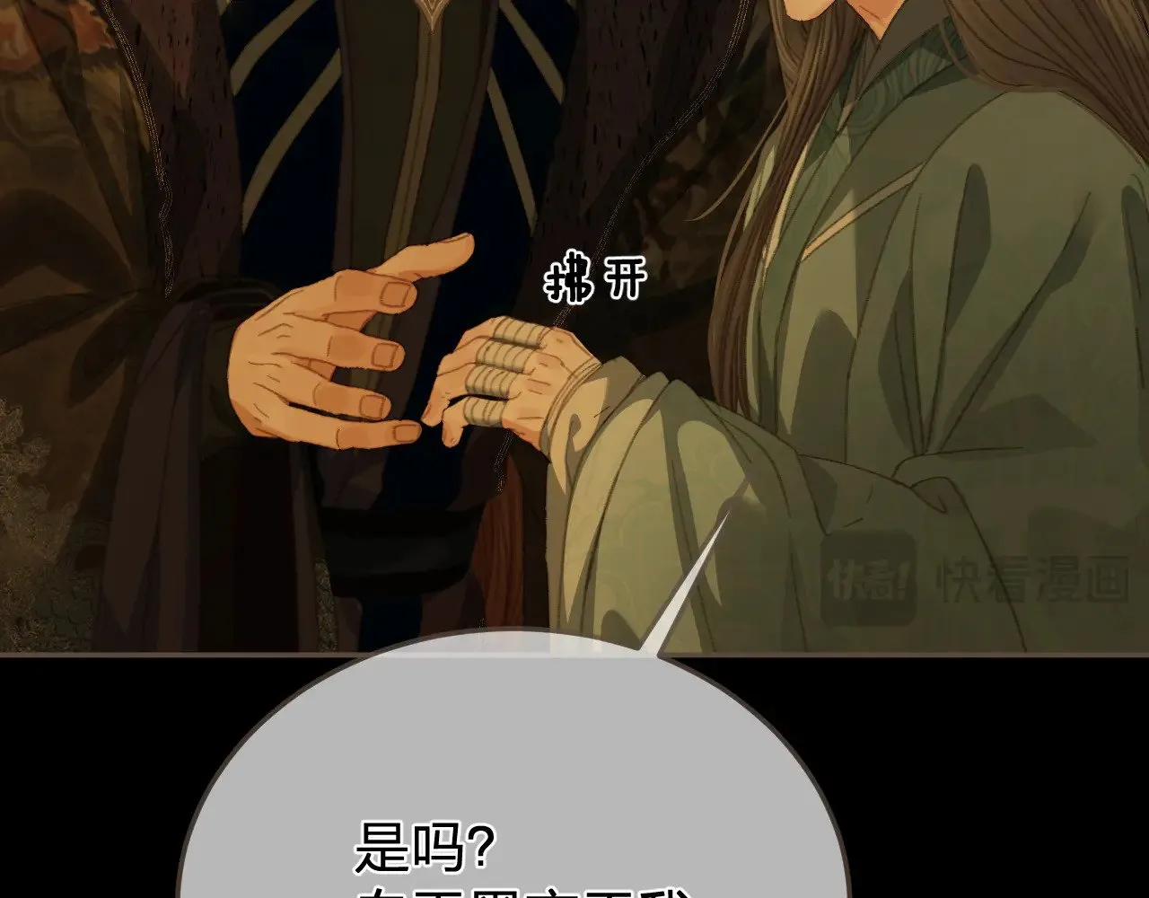 第49话 乌依古尔115