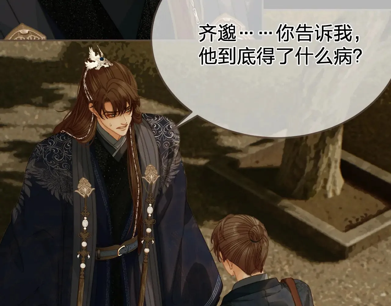 第57话  为什么告诉你65