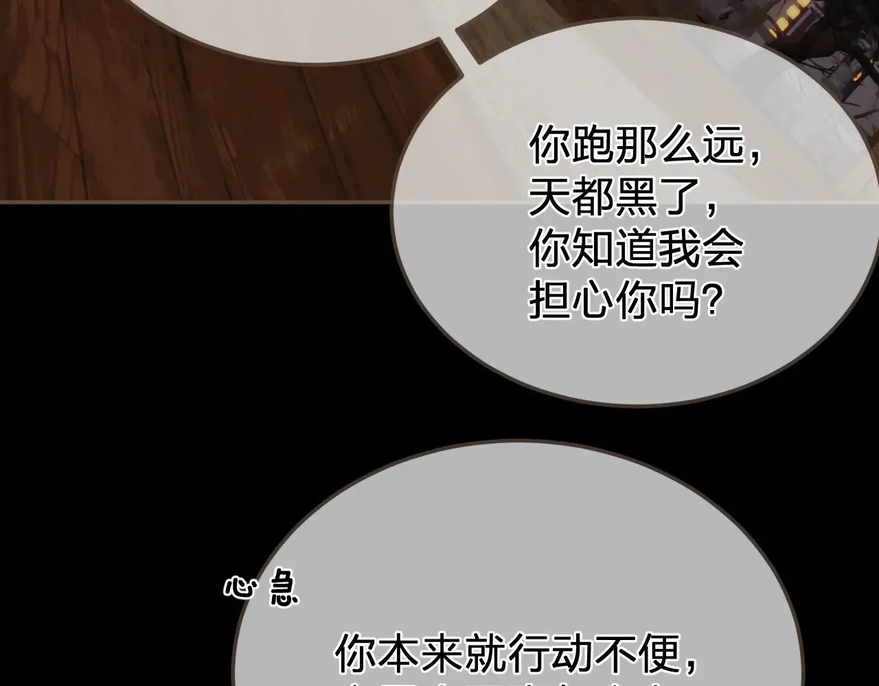 第49话 乌依古尔113