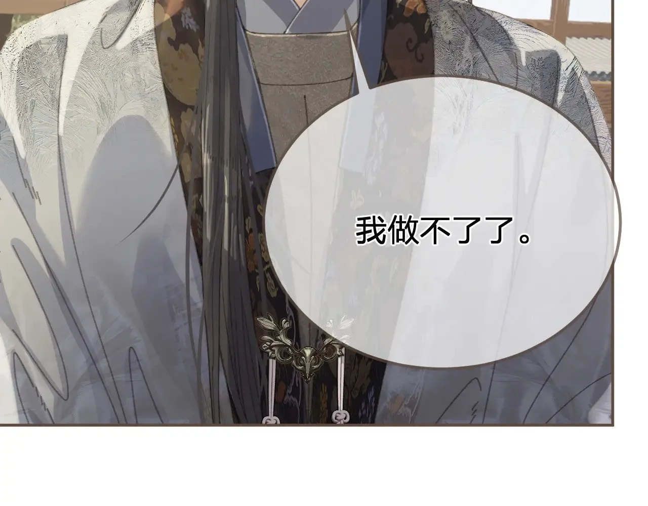 第51话 心结17