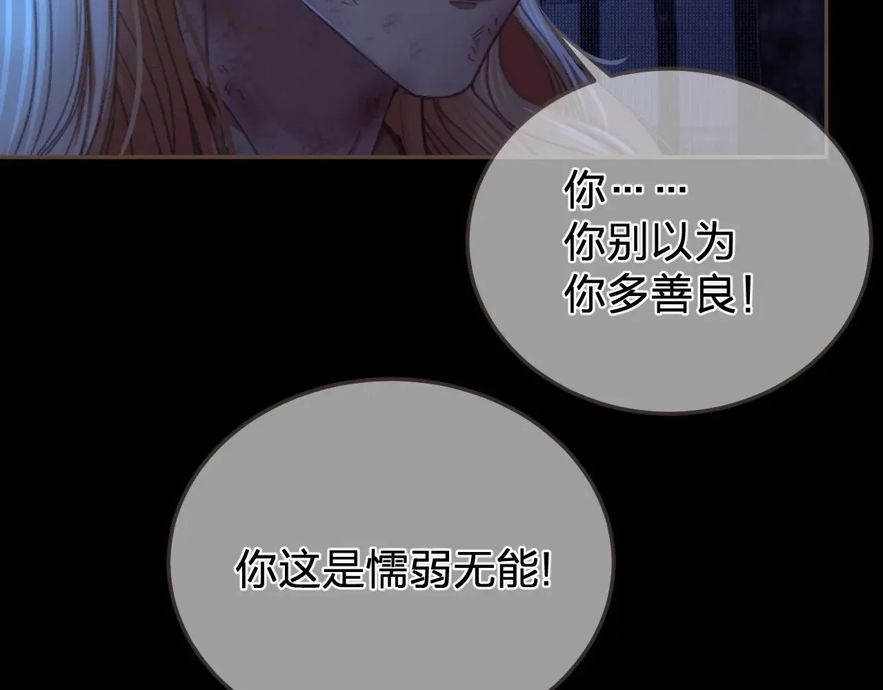 第49话 乌依古尔76