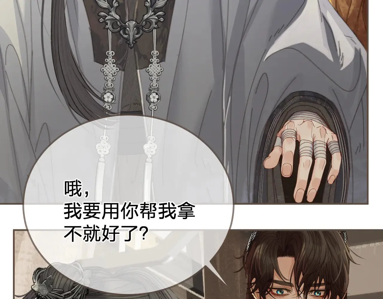 第51话 心结32
