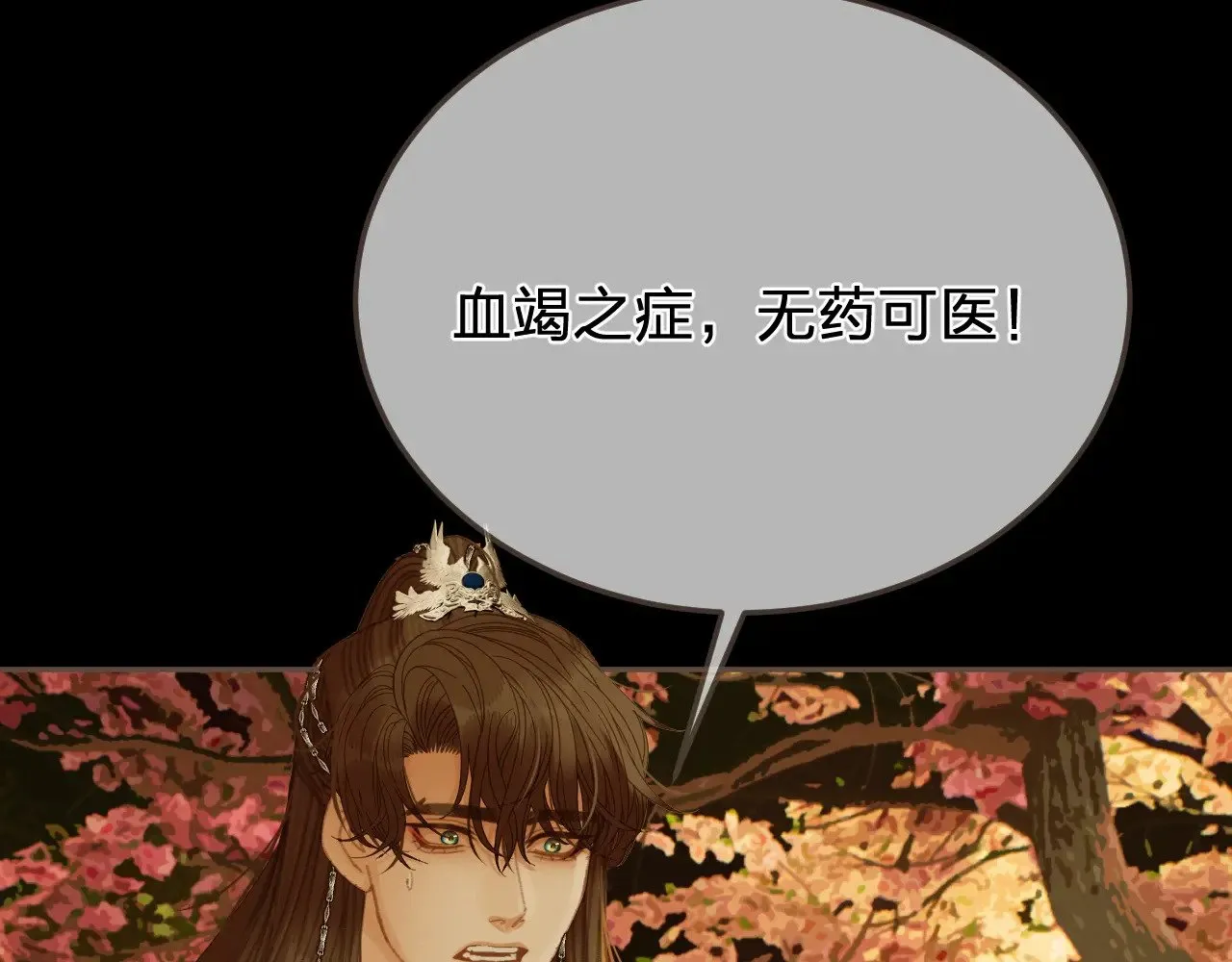 第57话  为什么告诉你67