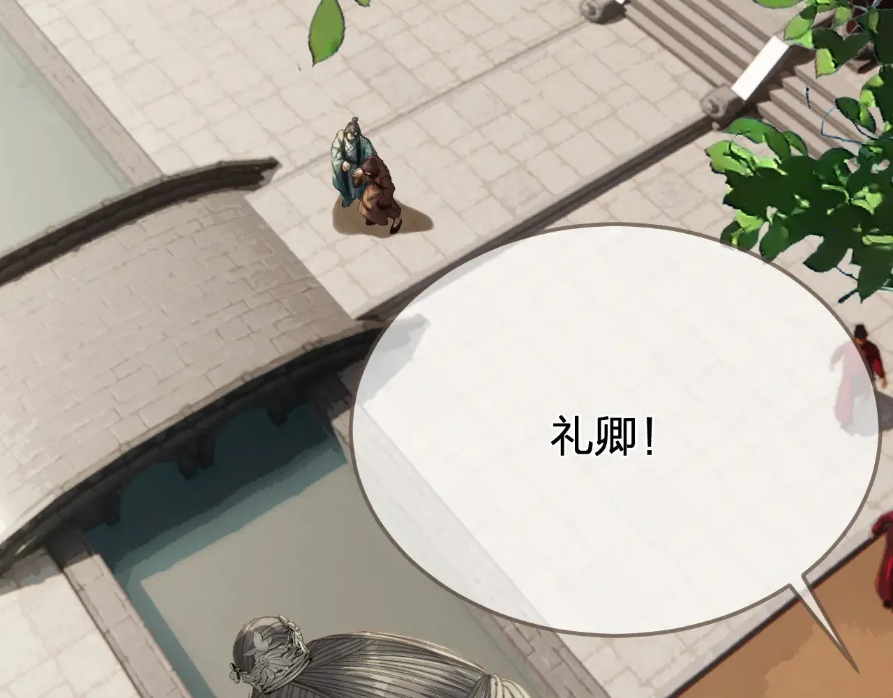 第58话 父皇77