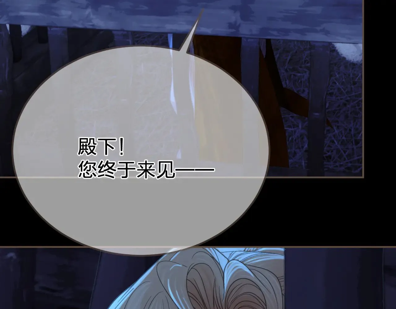 第49话 乌依古尔11