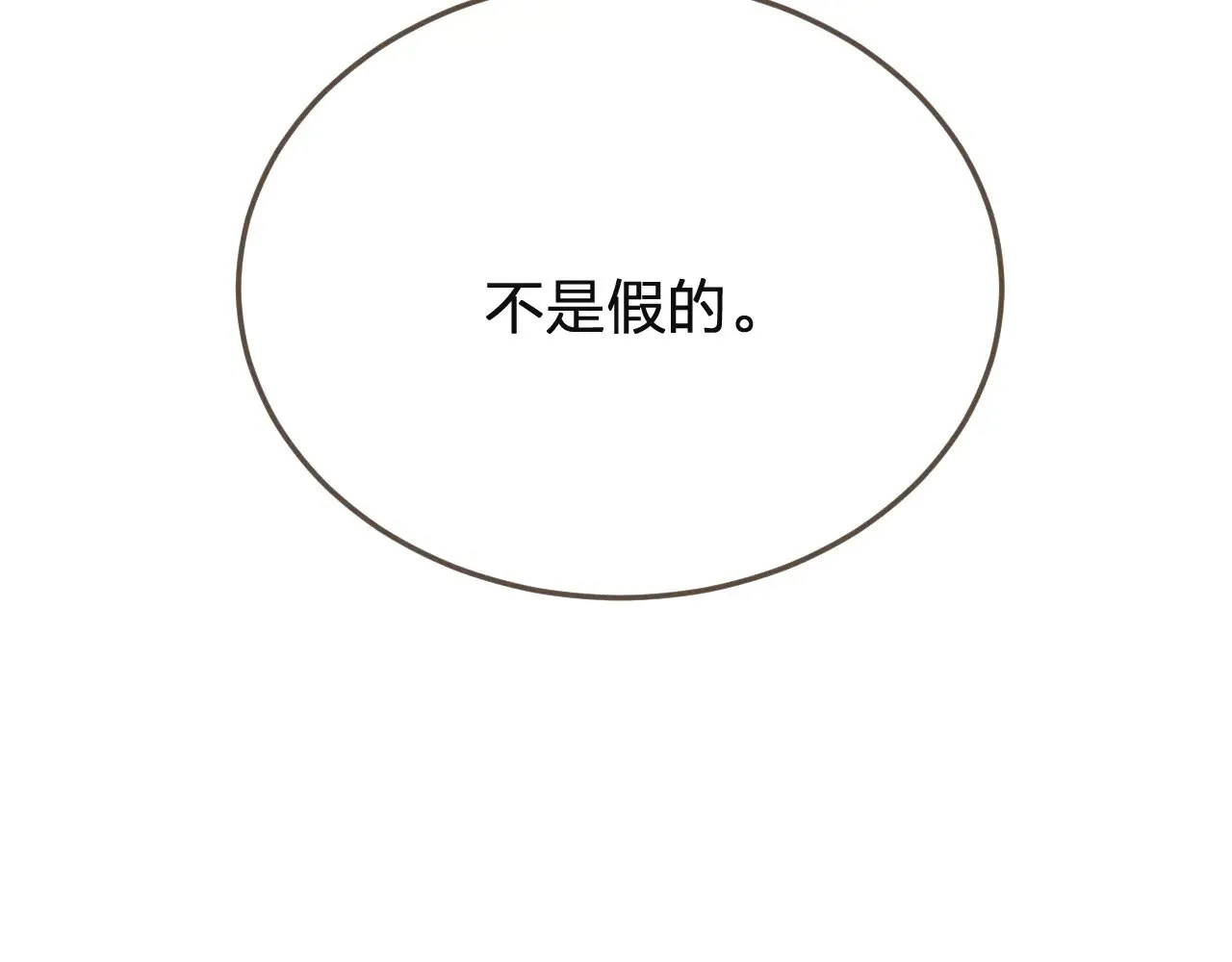 第62话 暂别13