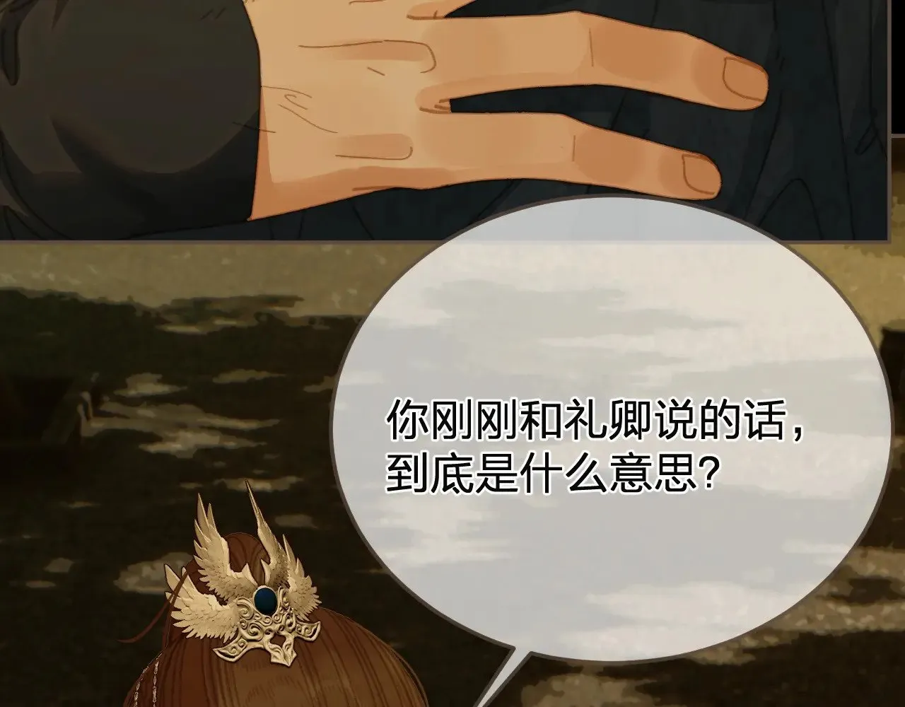 第57话  为什么告诉你34