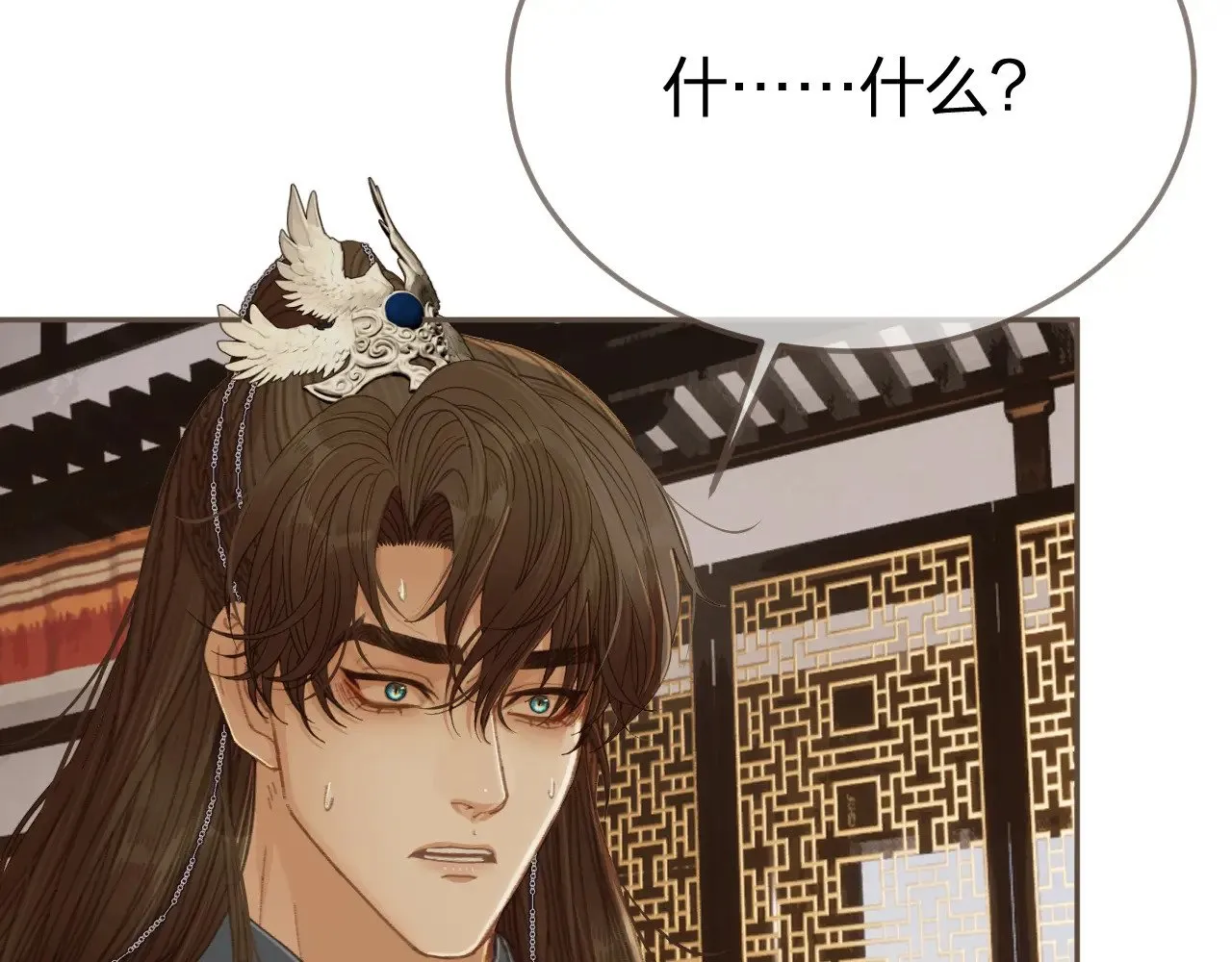 第54话 真相9