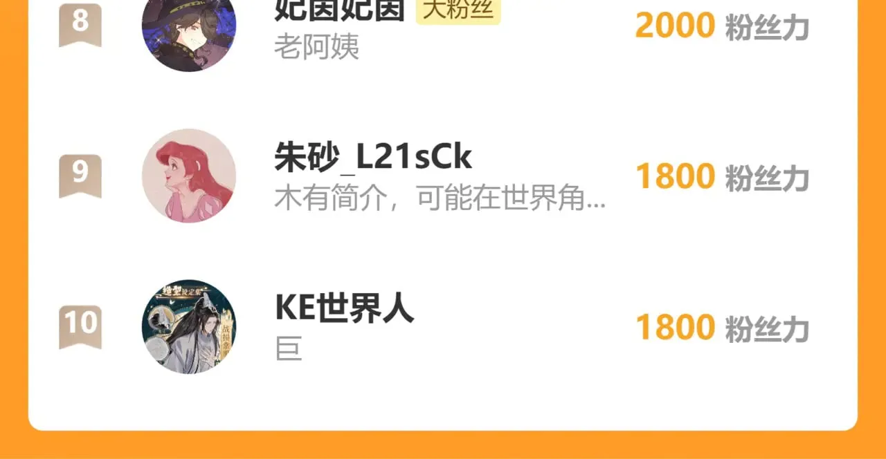第61话 多说无益85