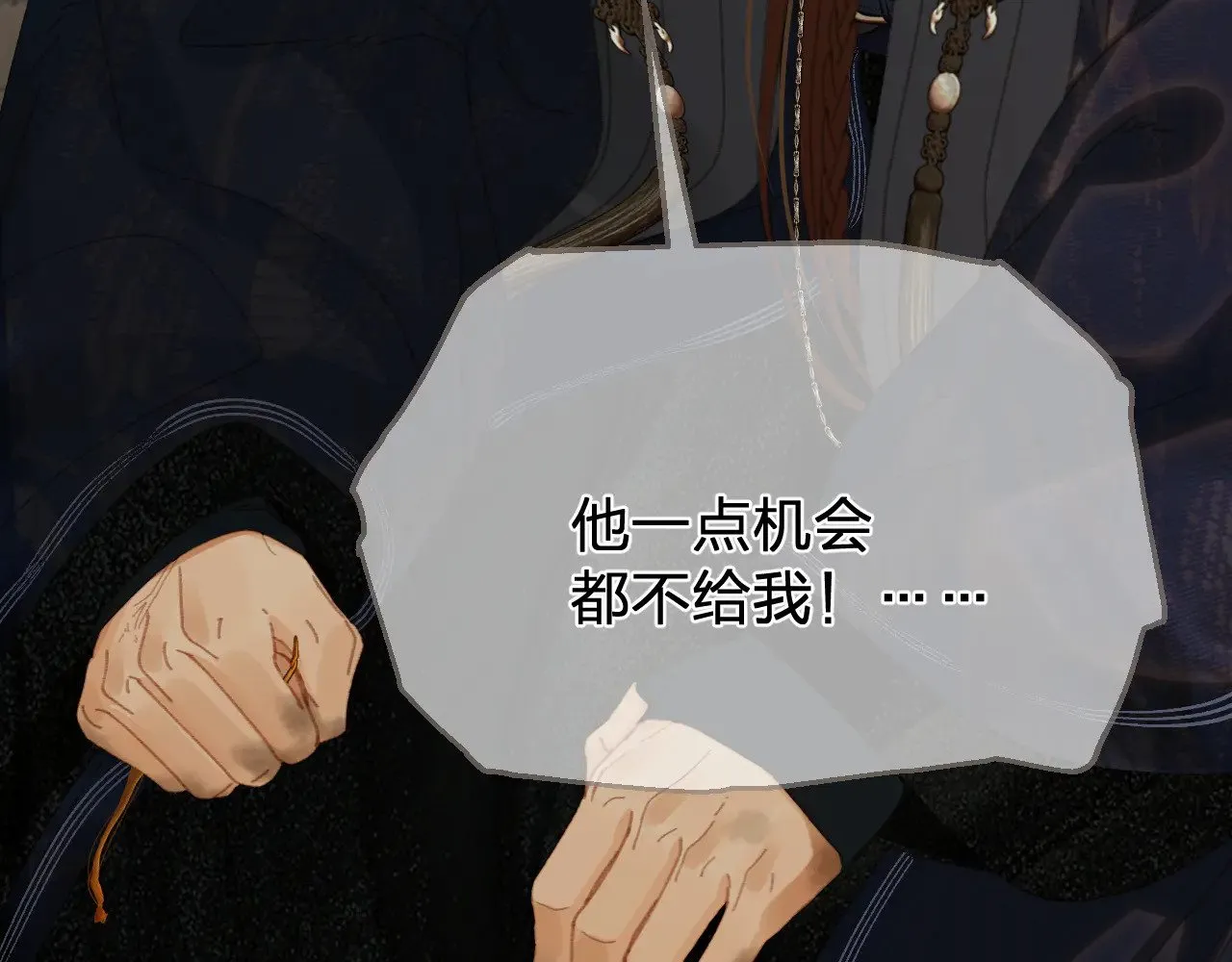 第55话 追悔24