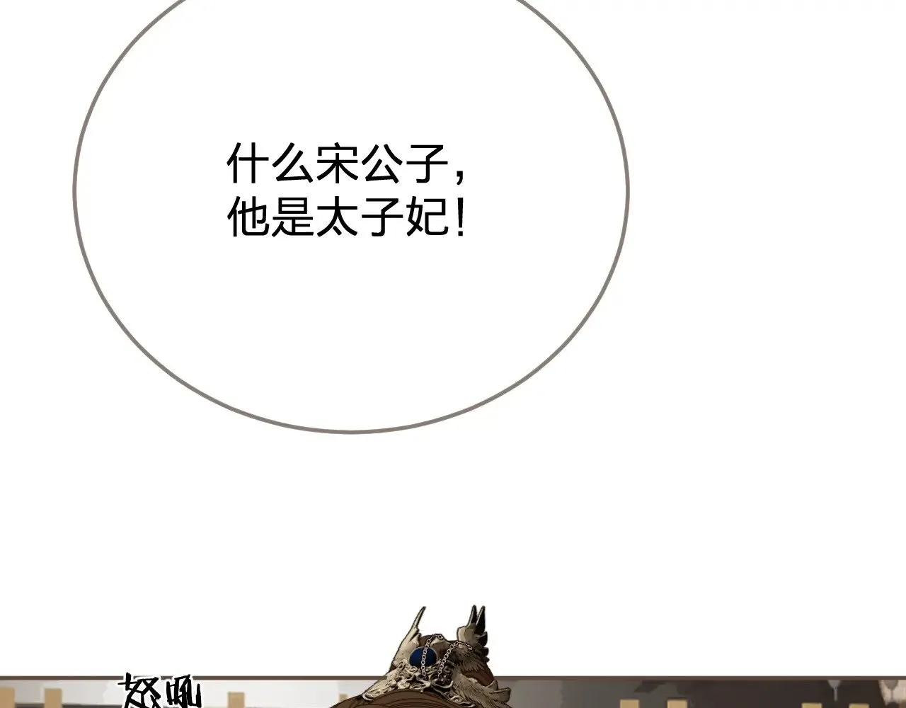 第54话 真相57
