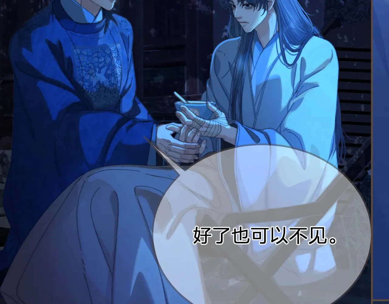 第56话 自在的活着22