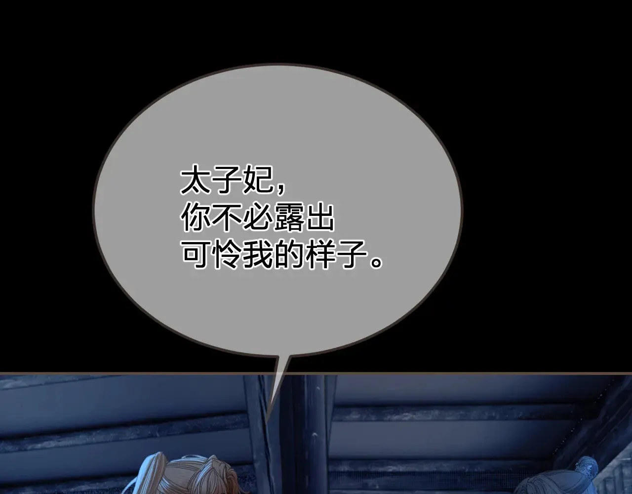 第49话 乌依古尔39