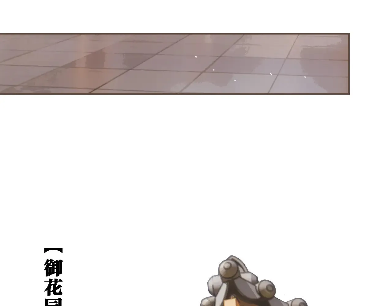 第58话 父皇19