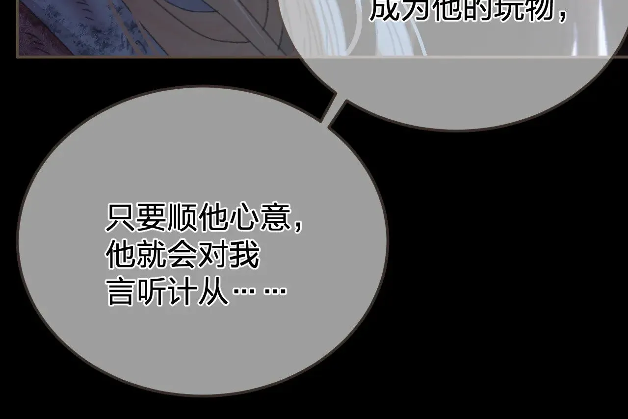 第49话 乌依古尔22