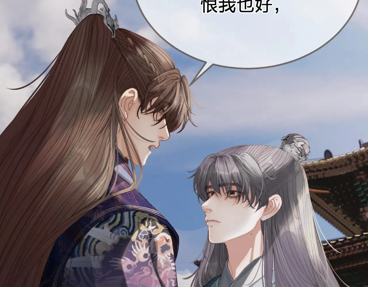第59话 道歉17