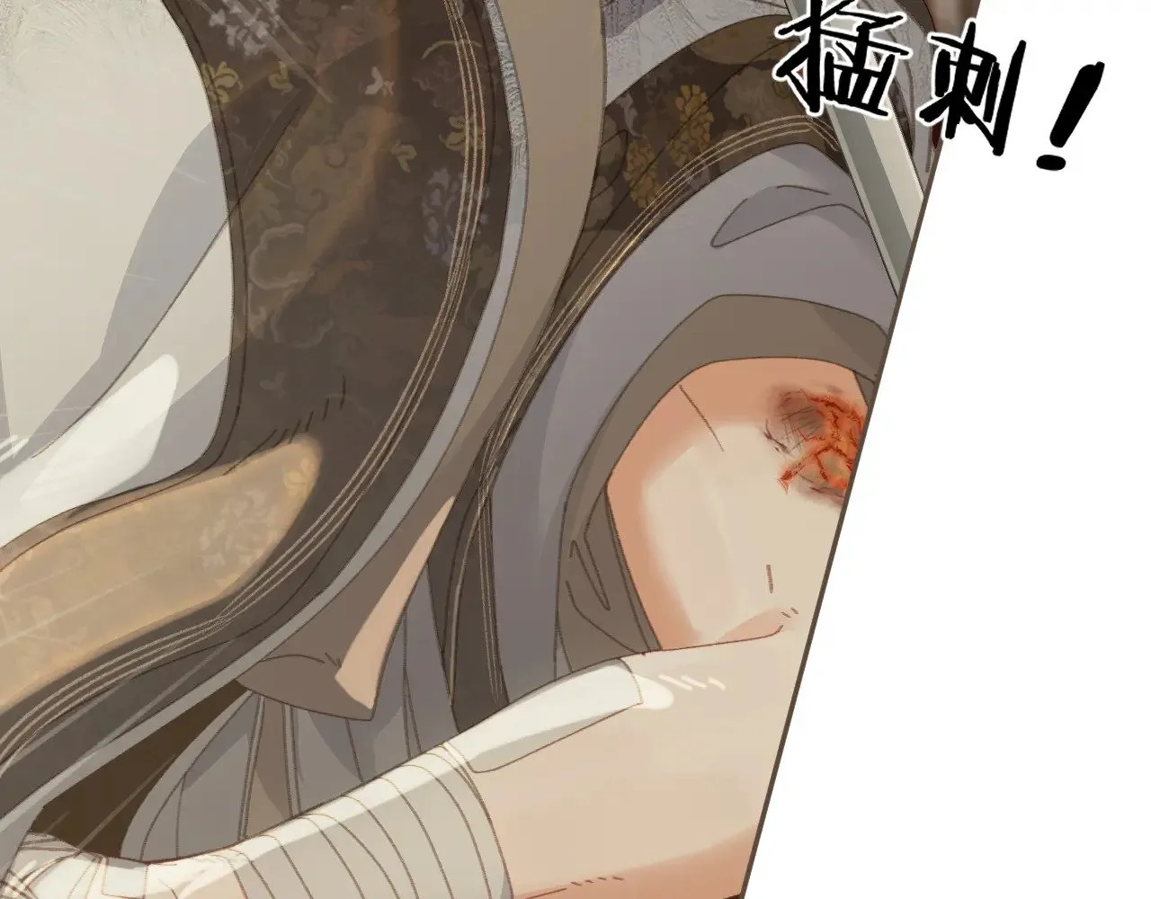 第53话 你错了20