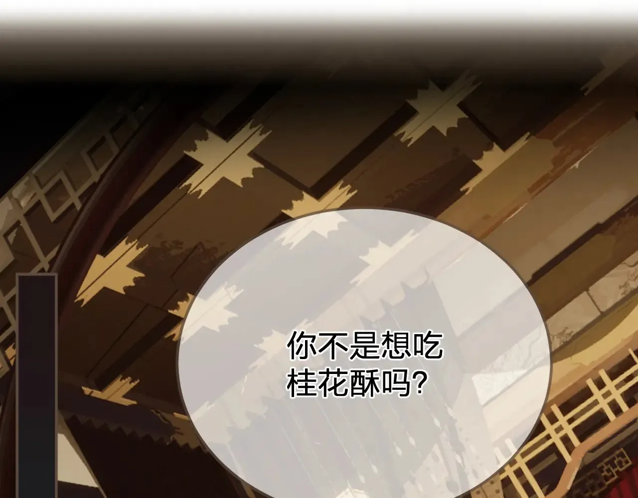 第50话 对不起，我食言了3