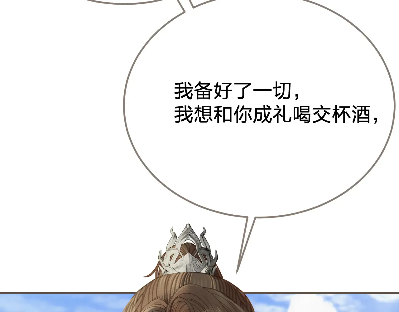 第59话 道歉60