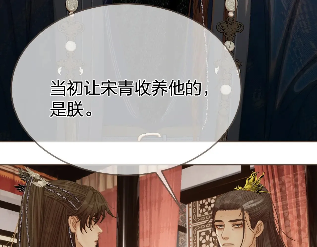 第54话 真相7