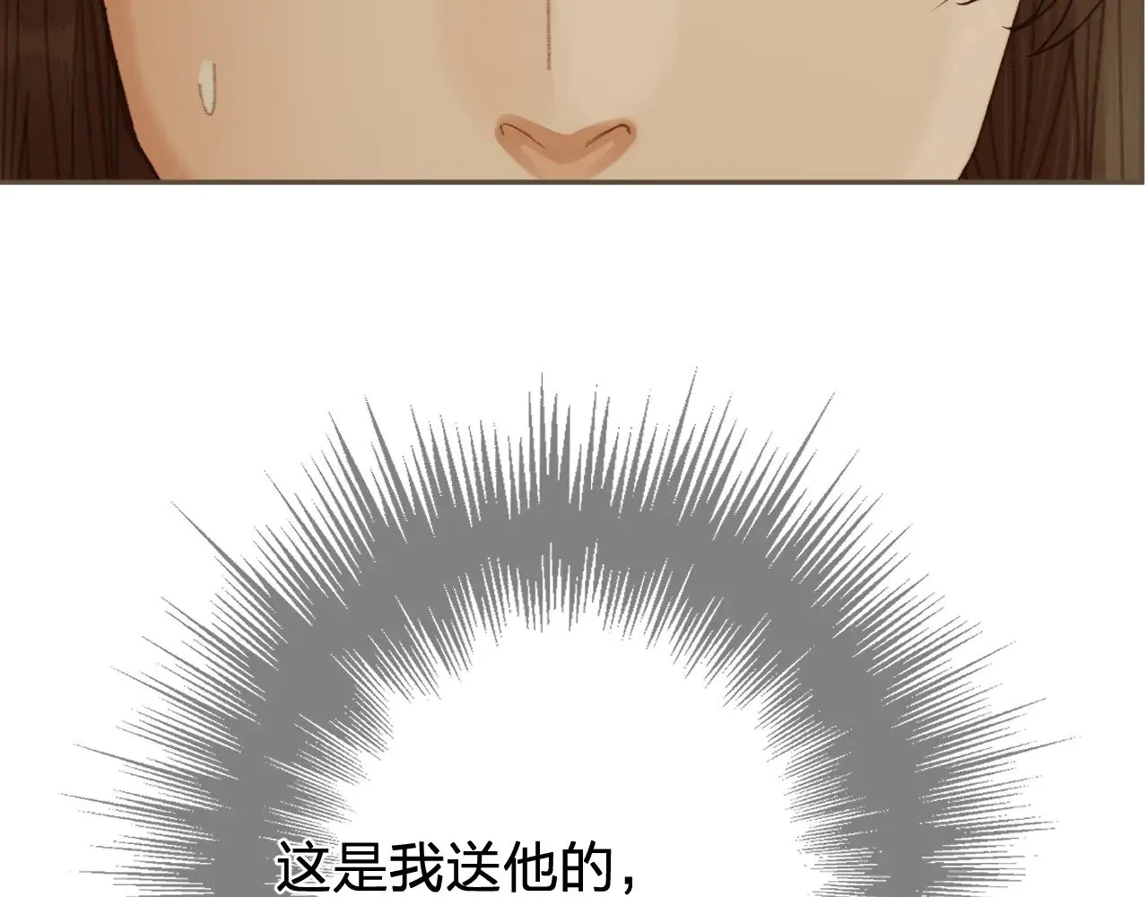 第55话 追悔9