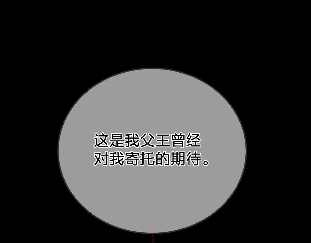 第49话 乌依古尔102