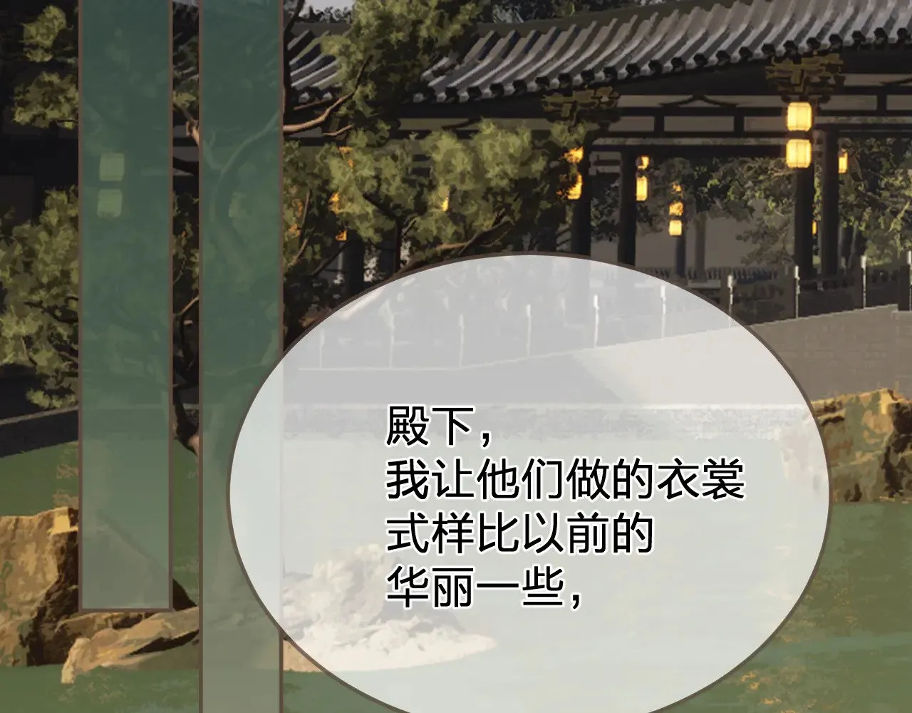 第51话 心结5