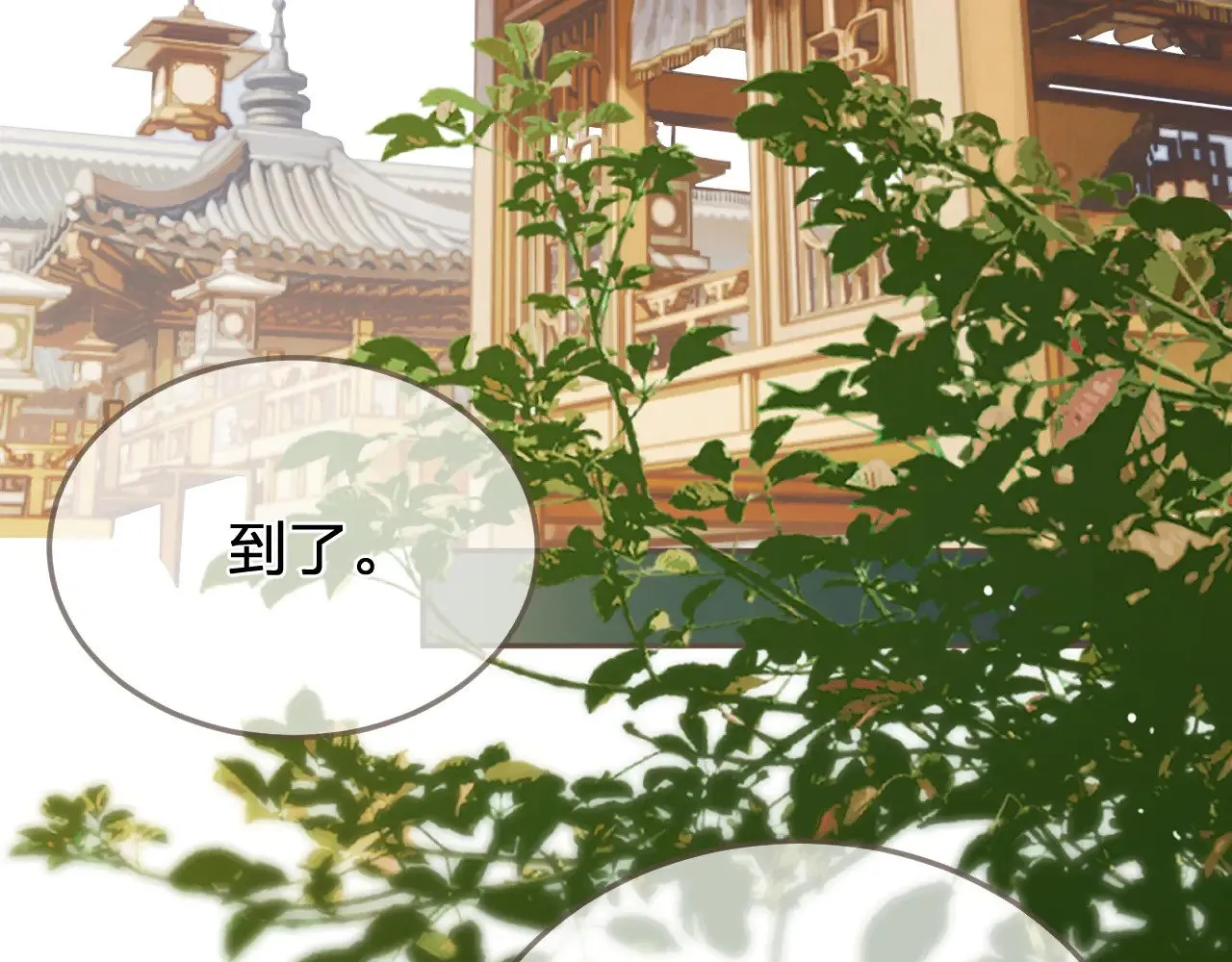 第58话 父皇21
