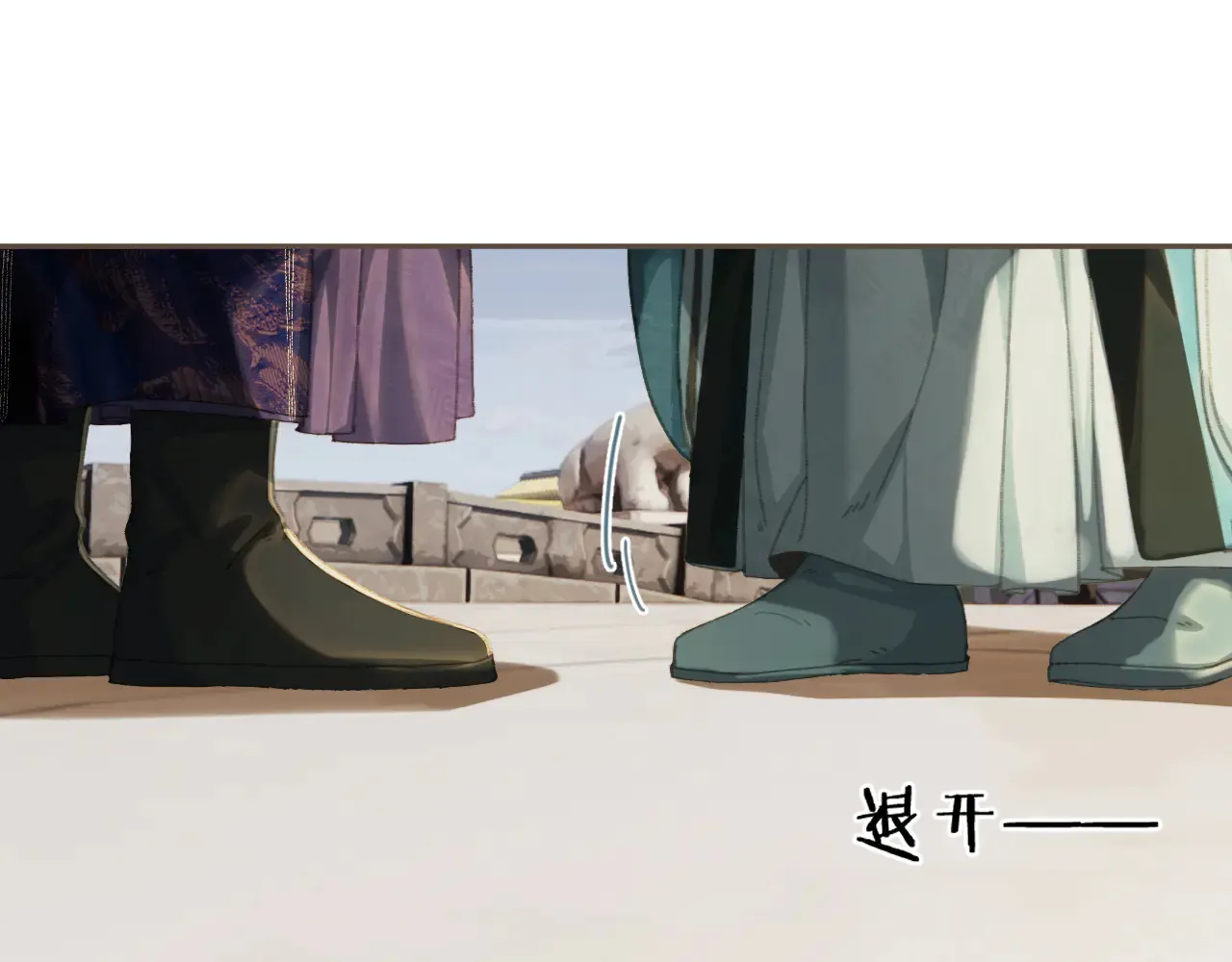 第59话 道歉25