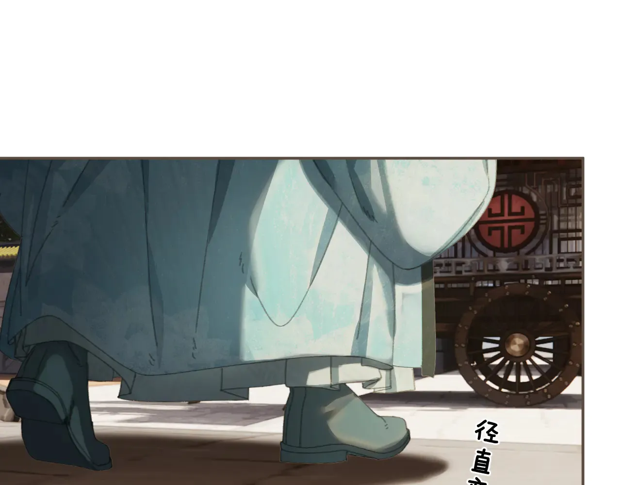 第59话 道歉68