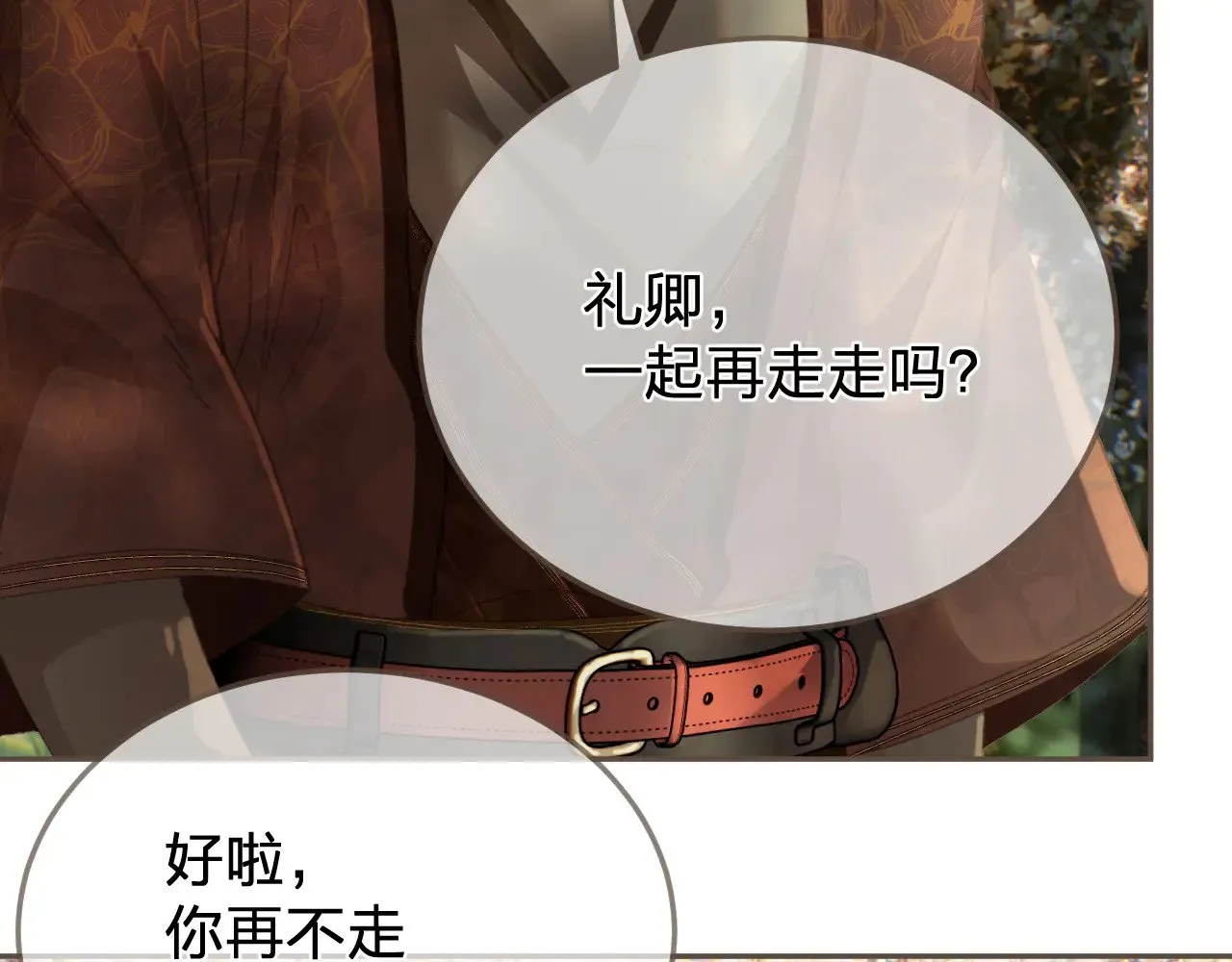 第62话 暂别76
