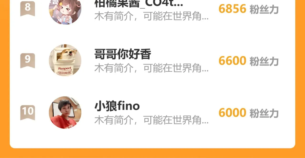 第51话 心结86