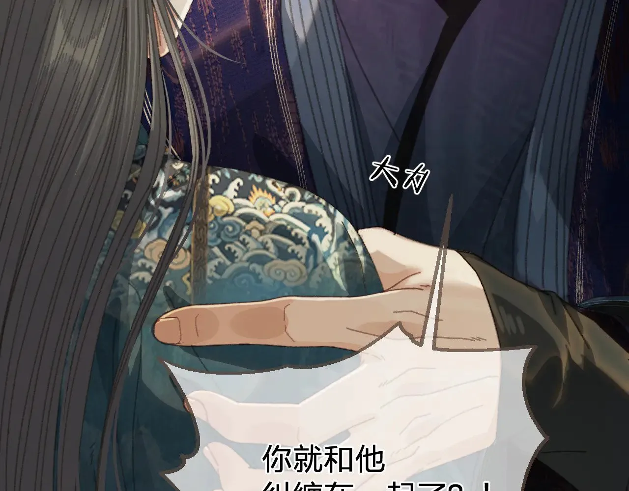 第61话 多说无益27
