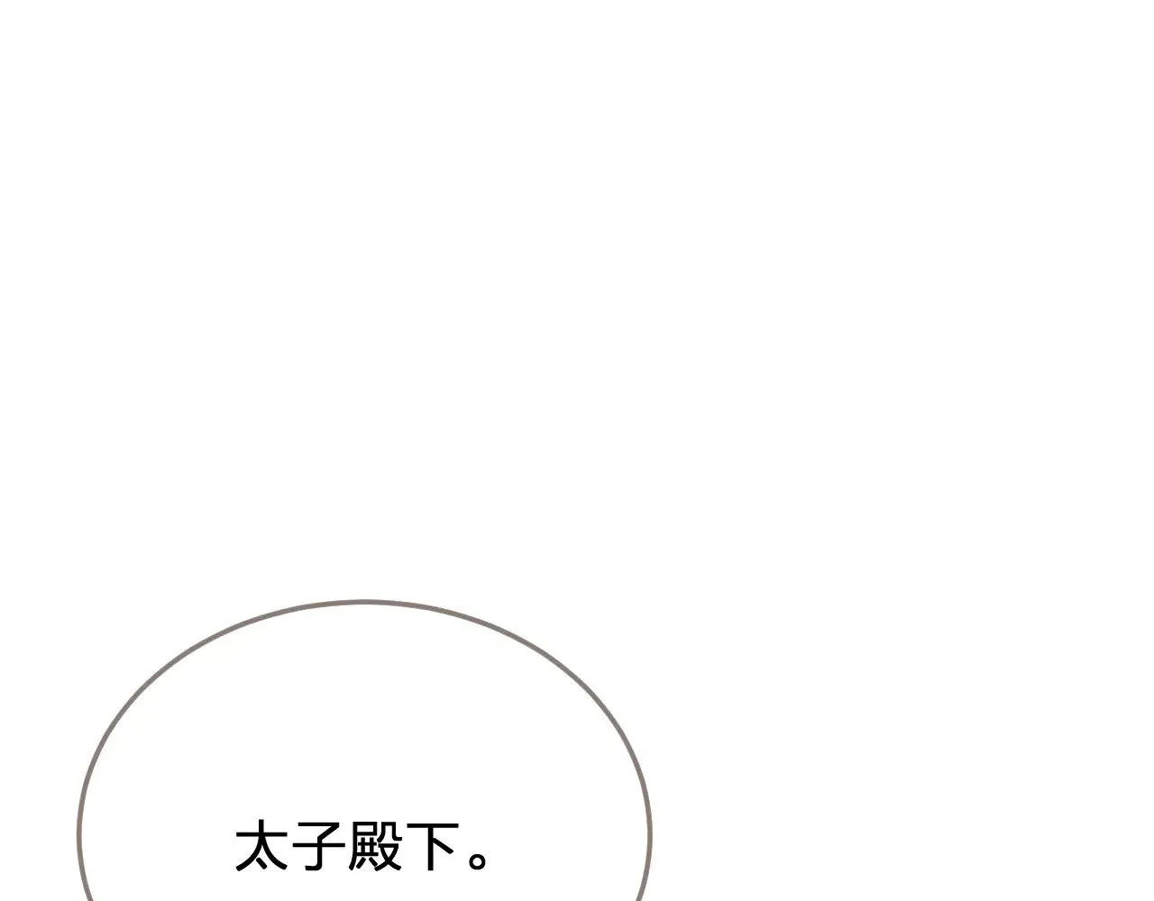 第55话 追悔26