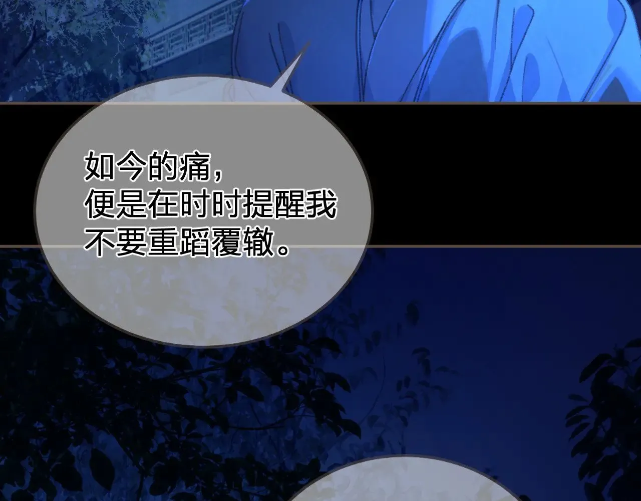 第57话  为什么告诉你9