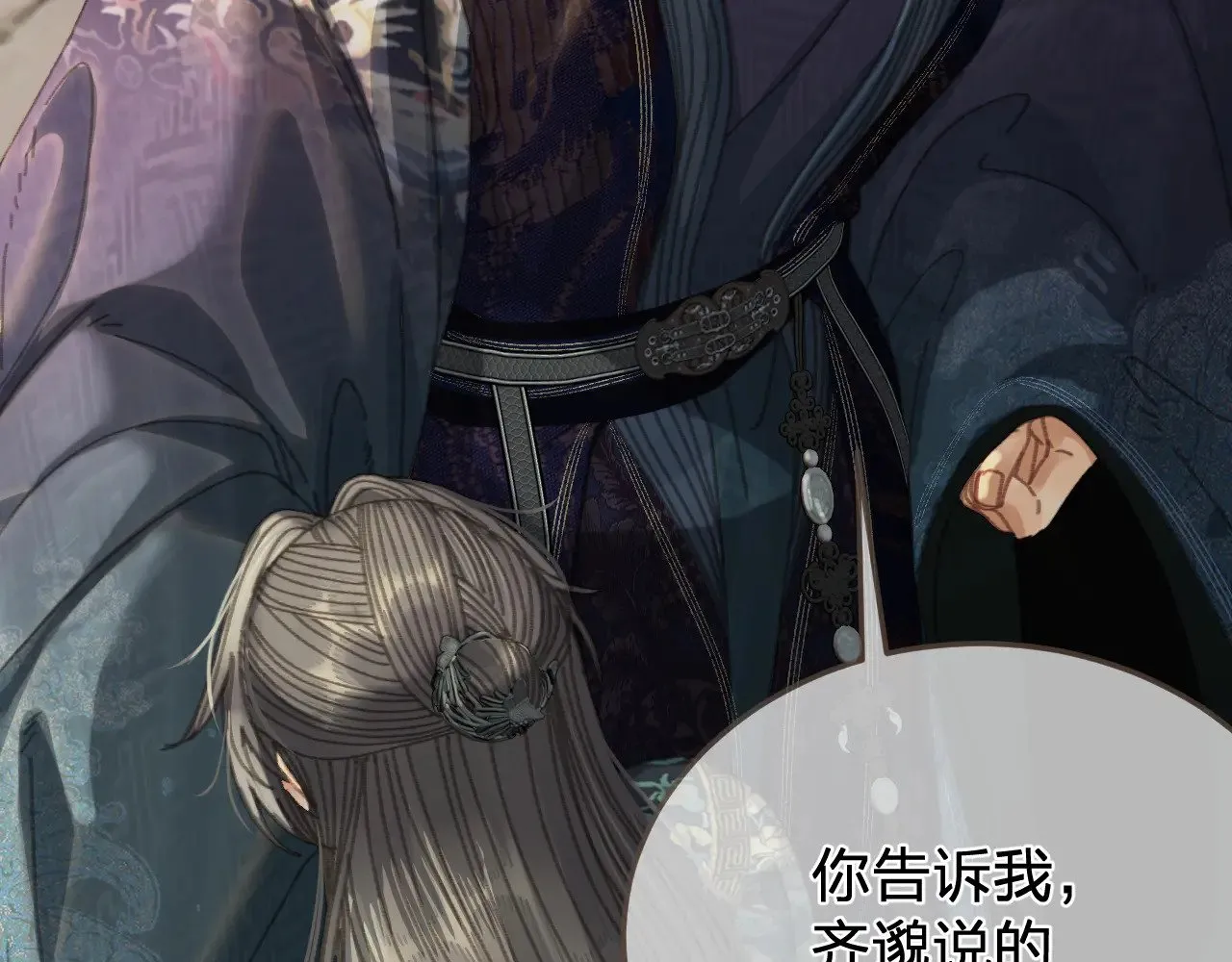 第58话 父皇91