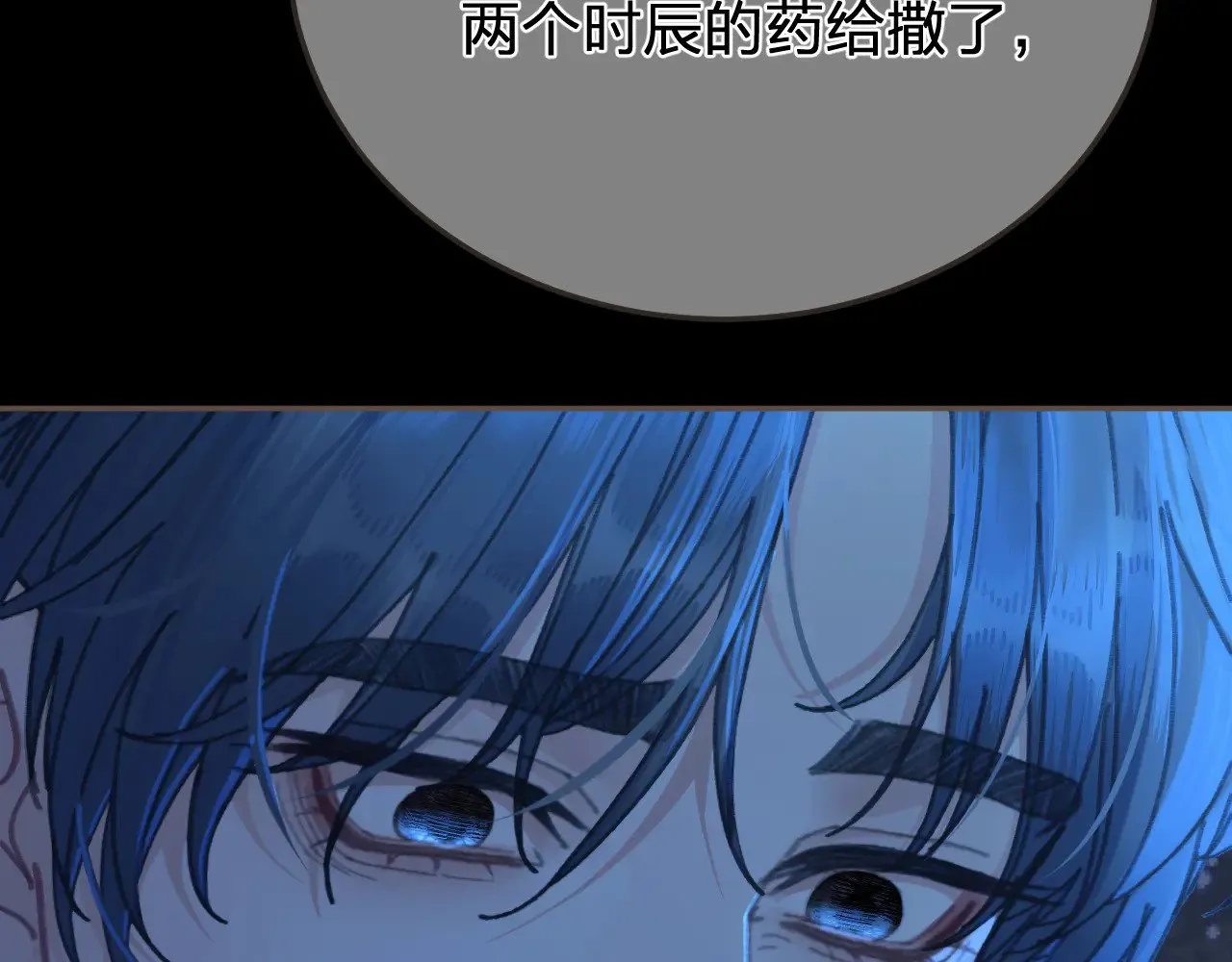 第56话 自在的活着38