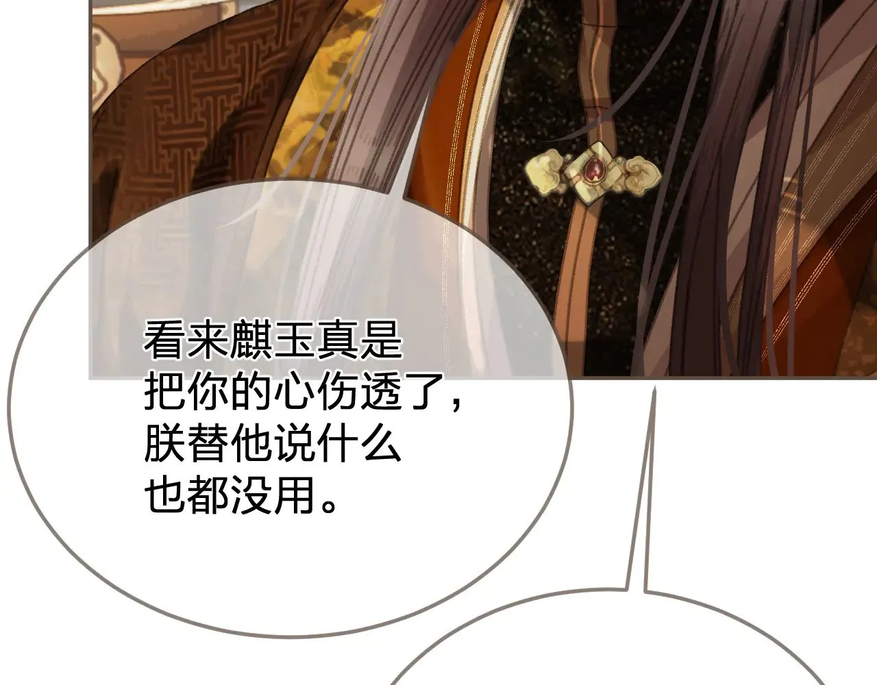 第58话 父皇33