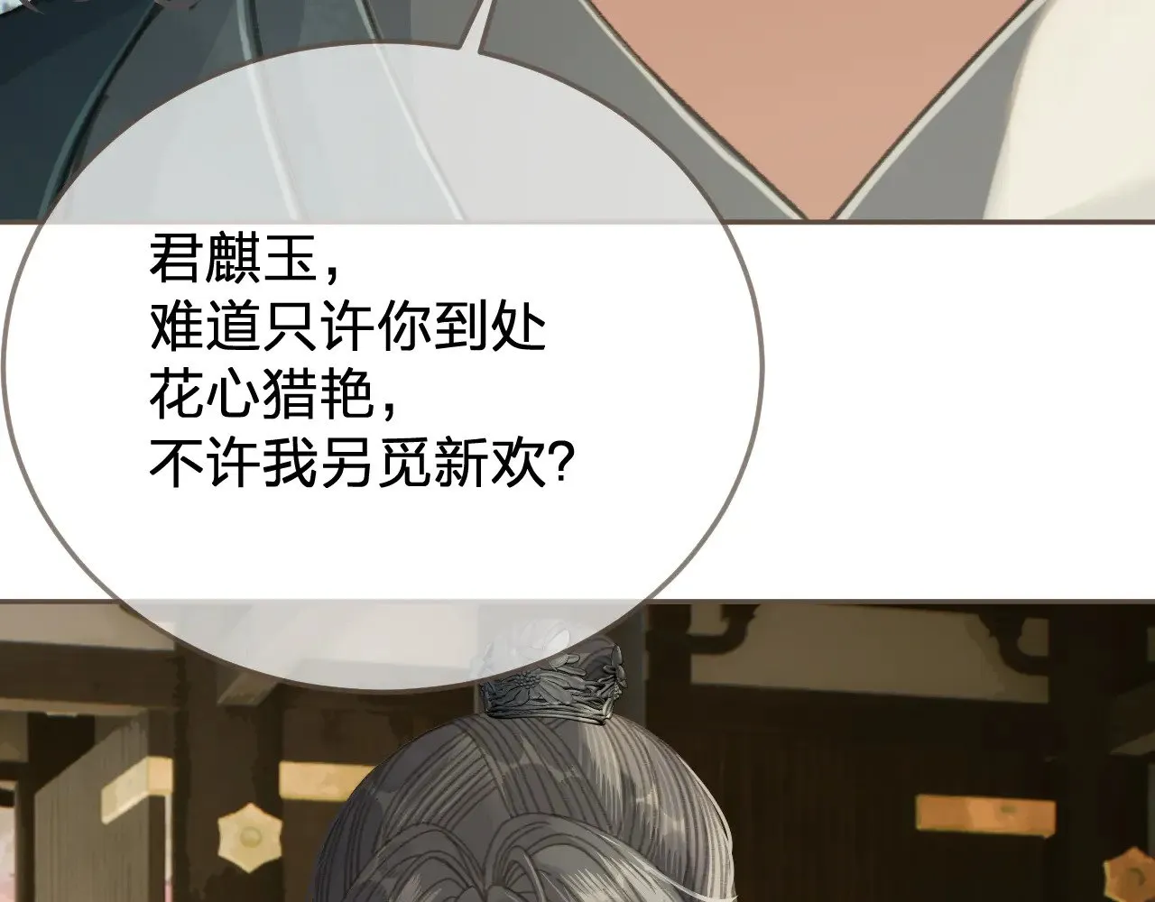 第61话 多说无益41