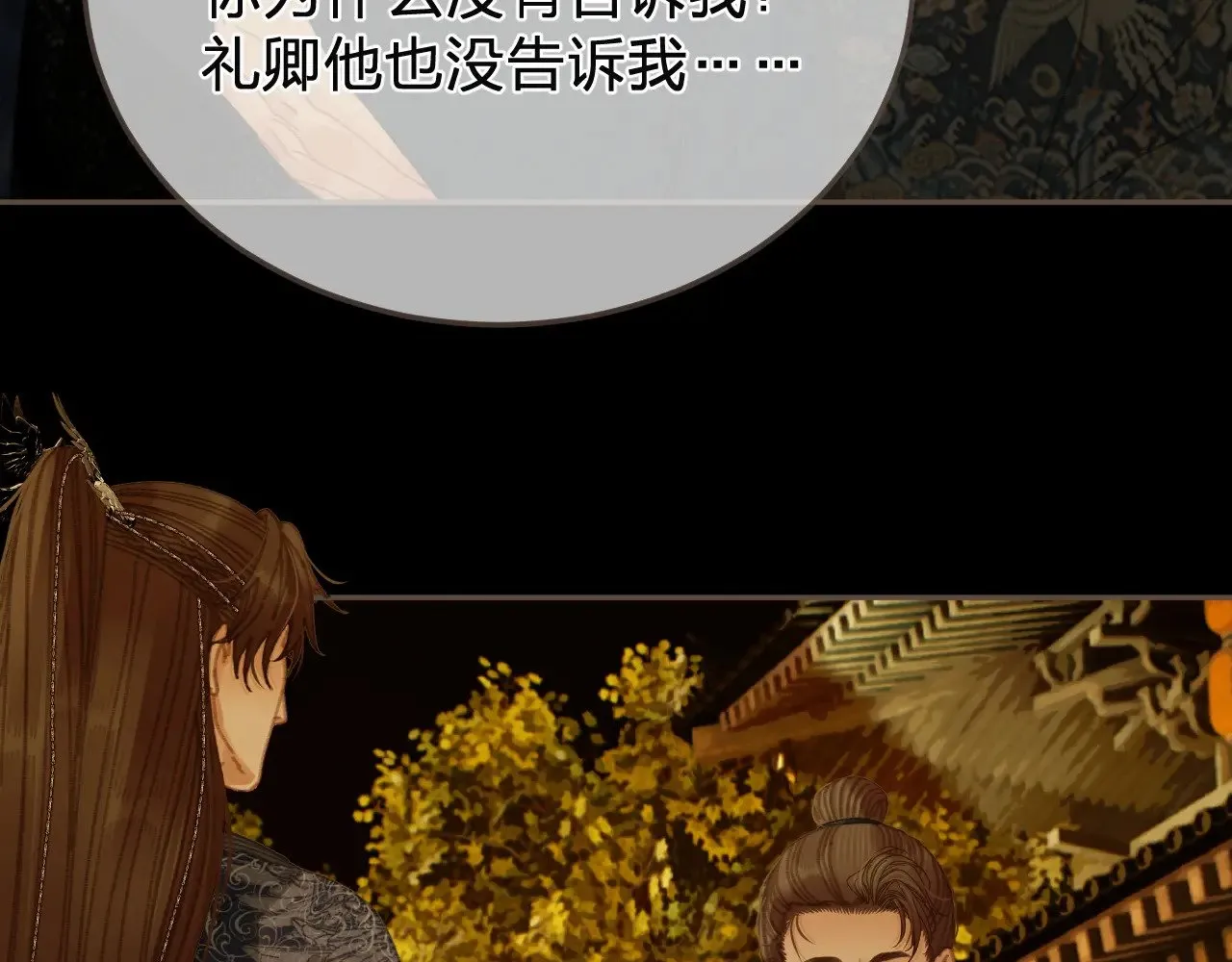第57话  为什么告诉你37