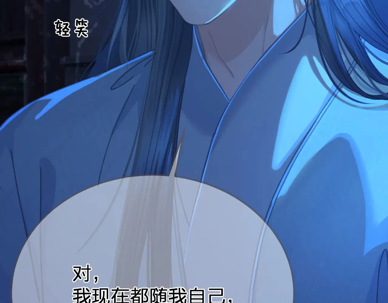 第56话 自在的活着24