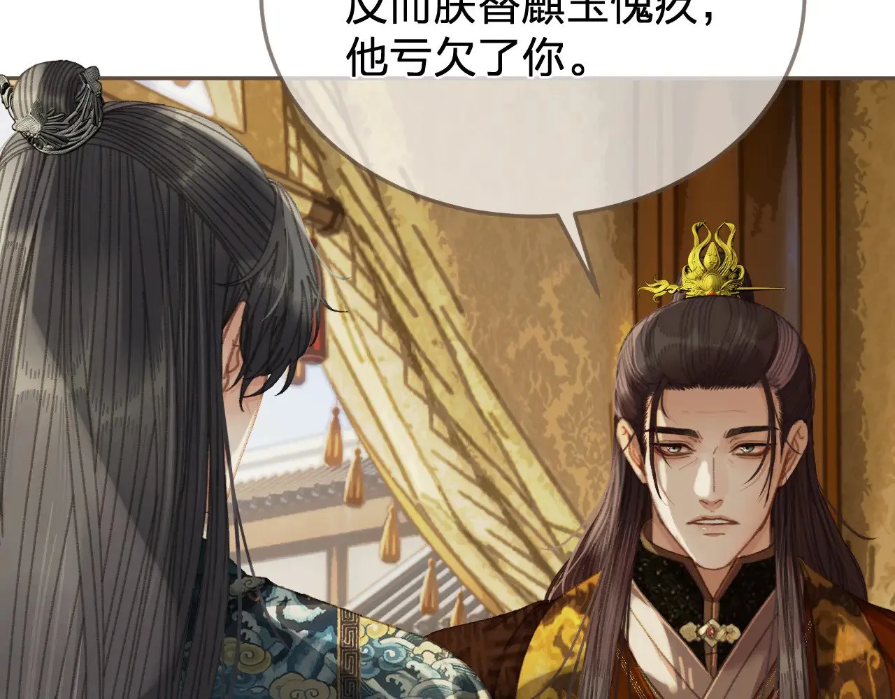 第58话 父皇39